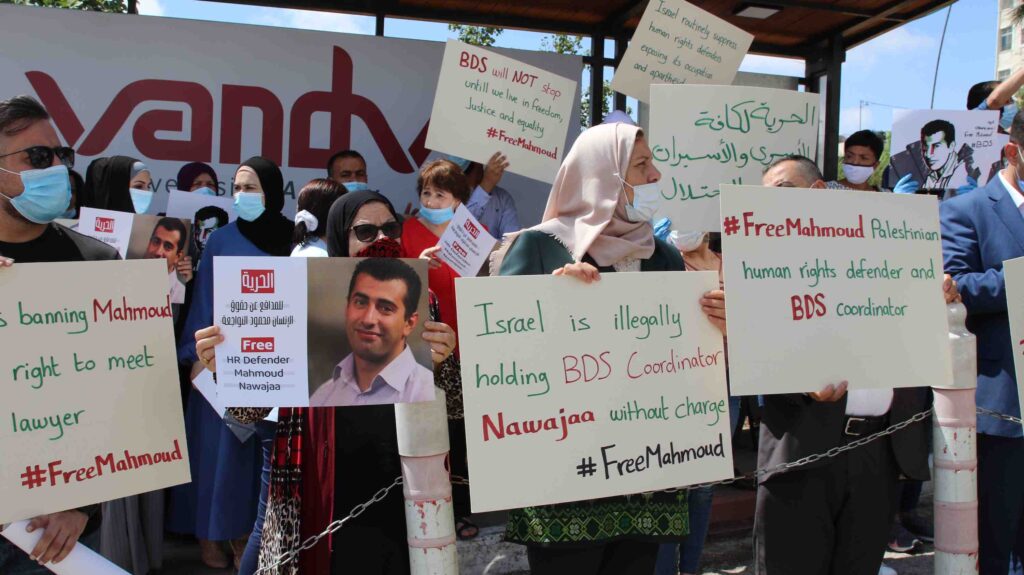 Bds Movement Near Me 2